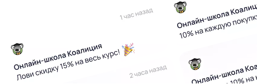 Акции